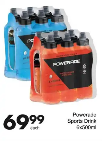 Powerade Sports Drink 6x500ml