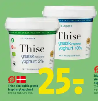Coop 365 Thise økologisk græsk inspireret yoghurt tilbud