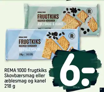Rema 1000 frugtkiks skovbærsmag eller æblesmag og kanel 218 g