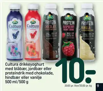 Cultura drikkeyoghurt med blåbær, jordbær eller proteindrik med chokolade, hindbær eller vanilje 500 ml/500 g