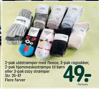 REMA 1000 2-pak uldstrømper med fleece, 3-pak ragsokker, 2-pak hjemmeskostrømpe til børn eller 3-pak cozy strømper str. 25-47 flere far tilbud