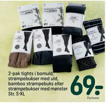 REMA 1000 2-pak tights i bomuld, strømpebukser med uld, bamboo strømpebuks eller strømpebukser med mønster str. s-xl tilbud