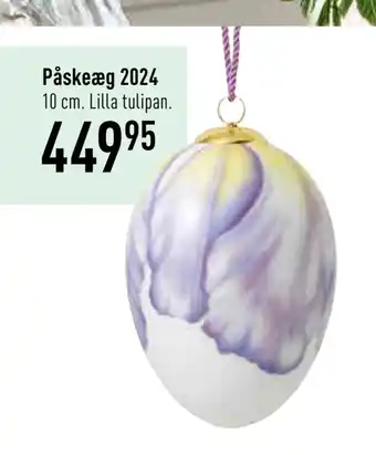 Imerco Påskeæg 2024 tilbud