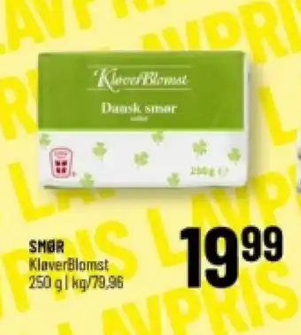 Løvbjerg SMØR tilbud