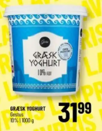 Løvbjerg GRÆSK YOGHURT tilbud