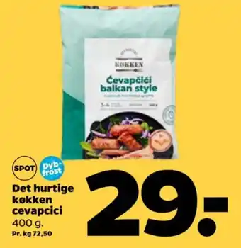 Netto Det hurtige køkken cevapcici 400 g. tilbud
