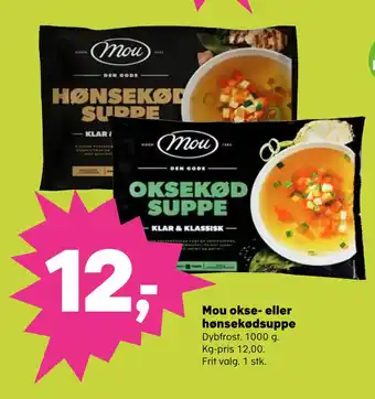 Mou okse- eller hønsekødsuppe