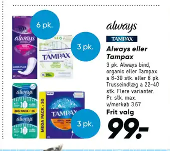 Bilka Always eller tampax tilbud