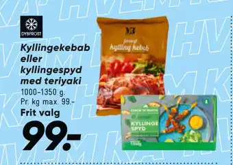 Bilka Kyllingekebab eller kyllingespyd med teriyaki tilbud