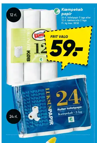 Bilka Kæmpekøb papir tilbud