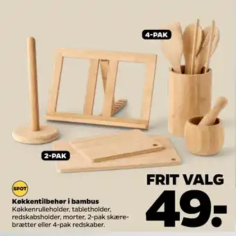 Køkkentilbehør i bambus
