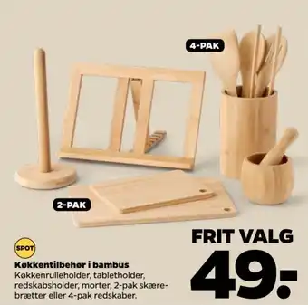 Køkkentilbehør i bambus