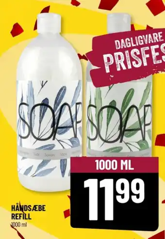HÅNDSÆBE REFILL