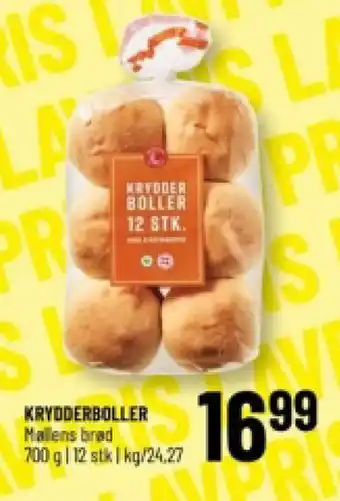 Løvbjerg KRYDDERBOLLER tilbud
