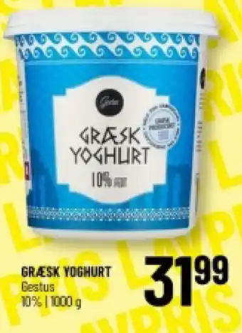 Løvbjerg GRÆSK YOGHURT tilbud