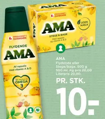 MENY AMA tilbud
