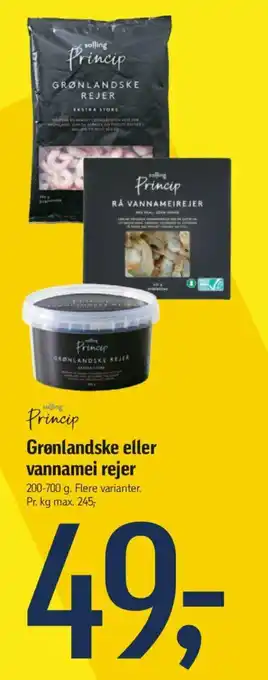 Føtex Grønlandske eller vannamei rejer tilbud