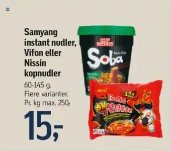 Føtex Samyang instant nudler, Vifon eller tilbud