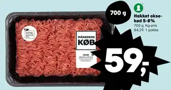 Kvickly Hakket okse- kød 5-8% tilbud
