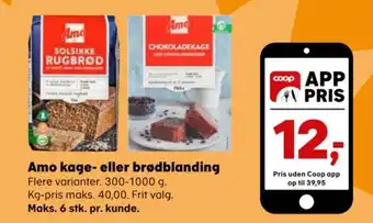 Kvickly Amo kage- eller brødblanding tilbud