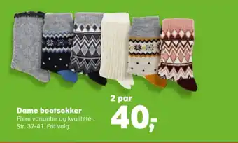 Kvickly Dame bootsokker tilbud