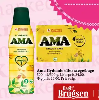Dagli'Brugsen Ama flydende eller stege/bage tilbud