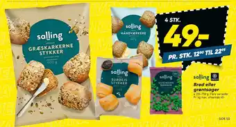 Bilka Brød eller grøntsager tilbud