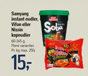 Føtex Samyang instant nudler, vifon eller nissin kopnudler tilbud