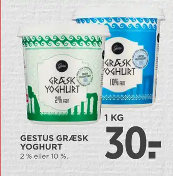MENY Gestus græsk yoghurt tilbud