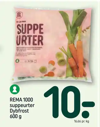 REMA 1000 Rema 1000 suppeurter dybfrost 600 g tilbud