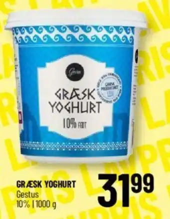 GRÆSK YOGHURT