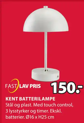 JYSK Kent batterilampe tilbud