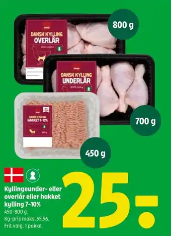 Coop 365 Kyllingeunder- eller overlår eller hakket kylling 7-10% tilbud