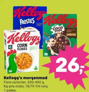 Kvickly Kellogg's morgenmad tilbud