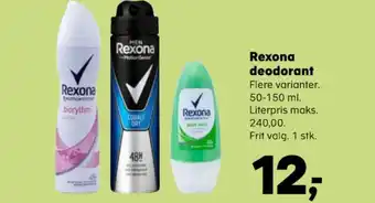 Kvickly Rexona deodorant tilbud