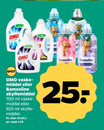 Netto OMO vaskemiddel eller Bamseline skyllemiddel tilbud