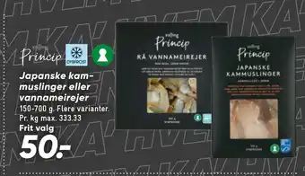 Bilka Japanske kammuslinger eller vannamei rejer tilbud