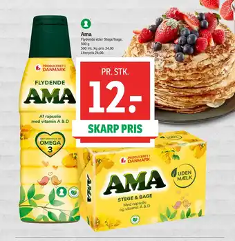 SPAR Ama tilbud