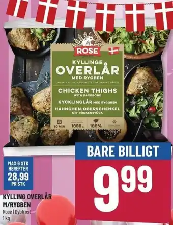 Løvbjerg Kylling Overlår M/Rygben 1 kg tilbud