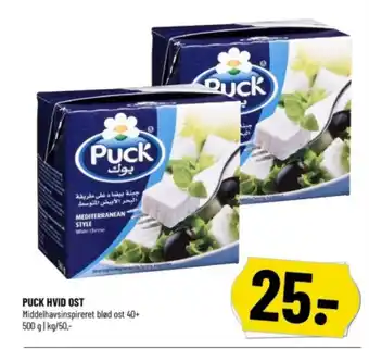 Løvbjerg PUCK HVID OST tilbud