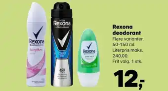 Rexona deodorant