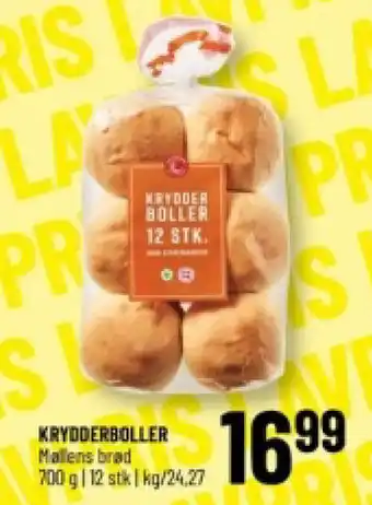 Løvbjerg KRYDDERBOLLER tilbud