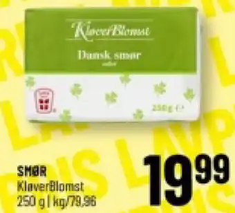 Løvbjerg SMØR tilbud