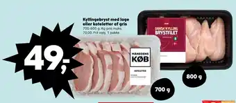 Kvickly Kyllingebryst med lage eller koteletter af gris tilbud