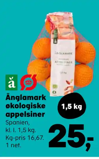 Änglamark økologiske appelsiner