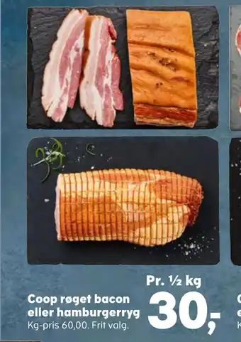 SuperBrugsen Coop røget bacon eller hamburgerryg tilbud
