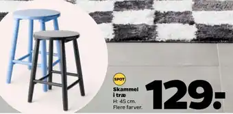 Skammel