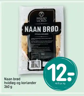 REMA 1000 Naan brød hvidløg og koriander 260 g tilbud