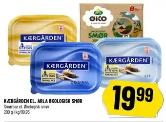 Løvbjerg KÆRGÅRDEN EL. ARLA ØKOLOGISK SMØR tilbud