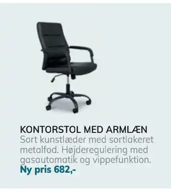 Daells Bolighus Kontorstol med armlæm tilbud